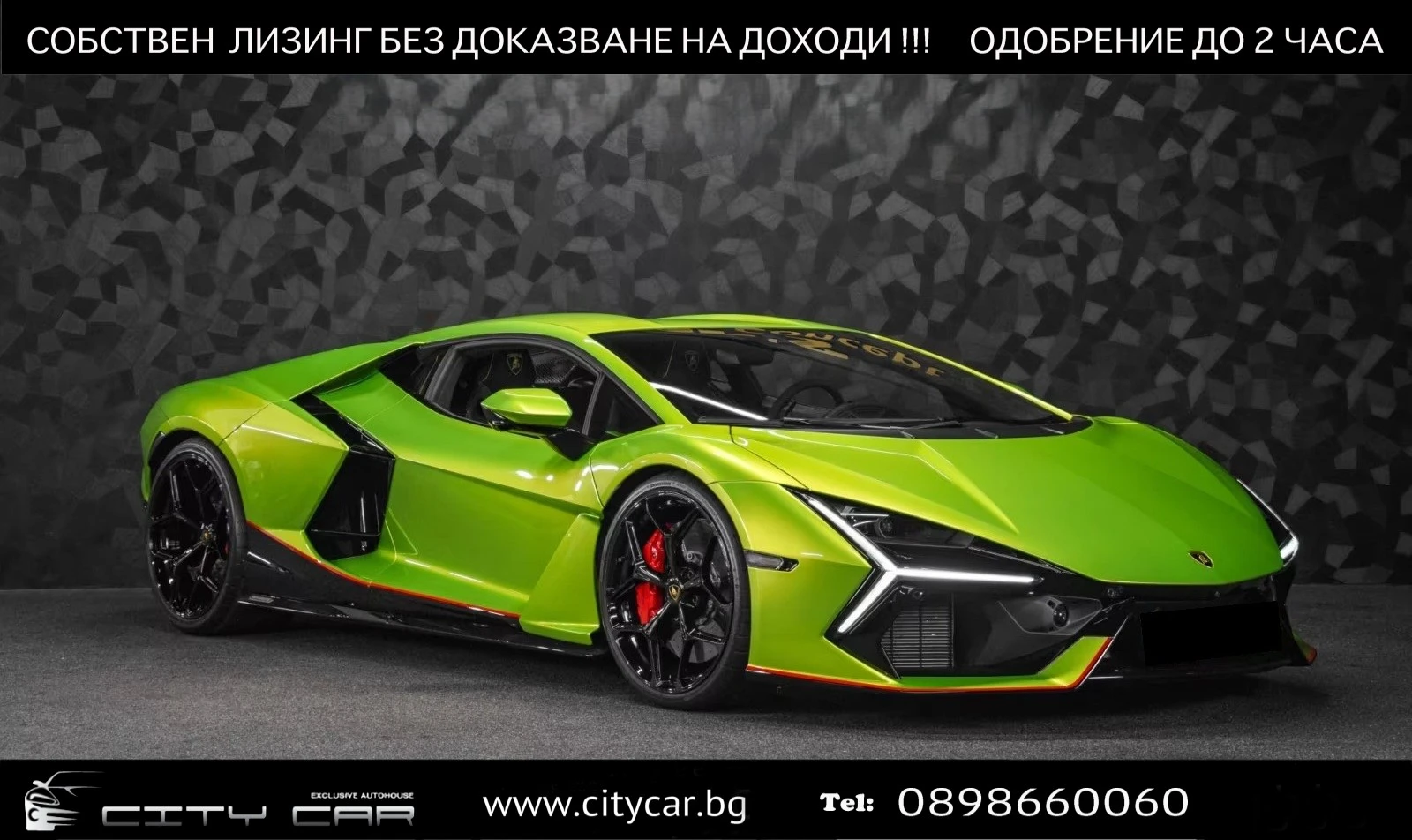 Lamborghini Revuelto 6.5 V12 HPEV / CERAMIC / CARBON / LIFT / SONUS / | Mobile.bg � ����������� 1