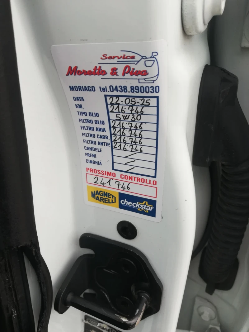 Land Rover Freelander 2.2sd4 avtomat 190ks, снимка 13 - Автомобили и джипове - 53559327