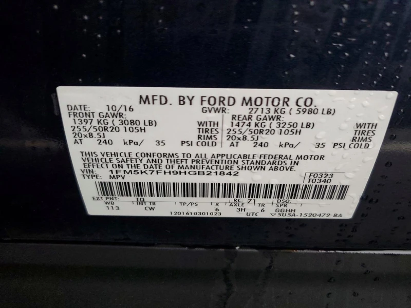 Ford Explorer 2.3l Limited, снимка 13 - Автомобили и джипове - 53576838