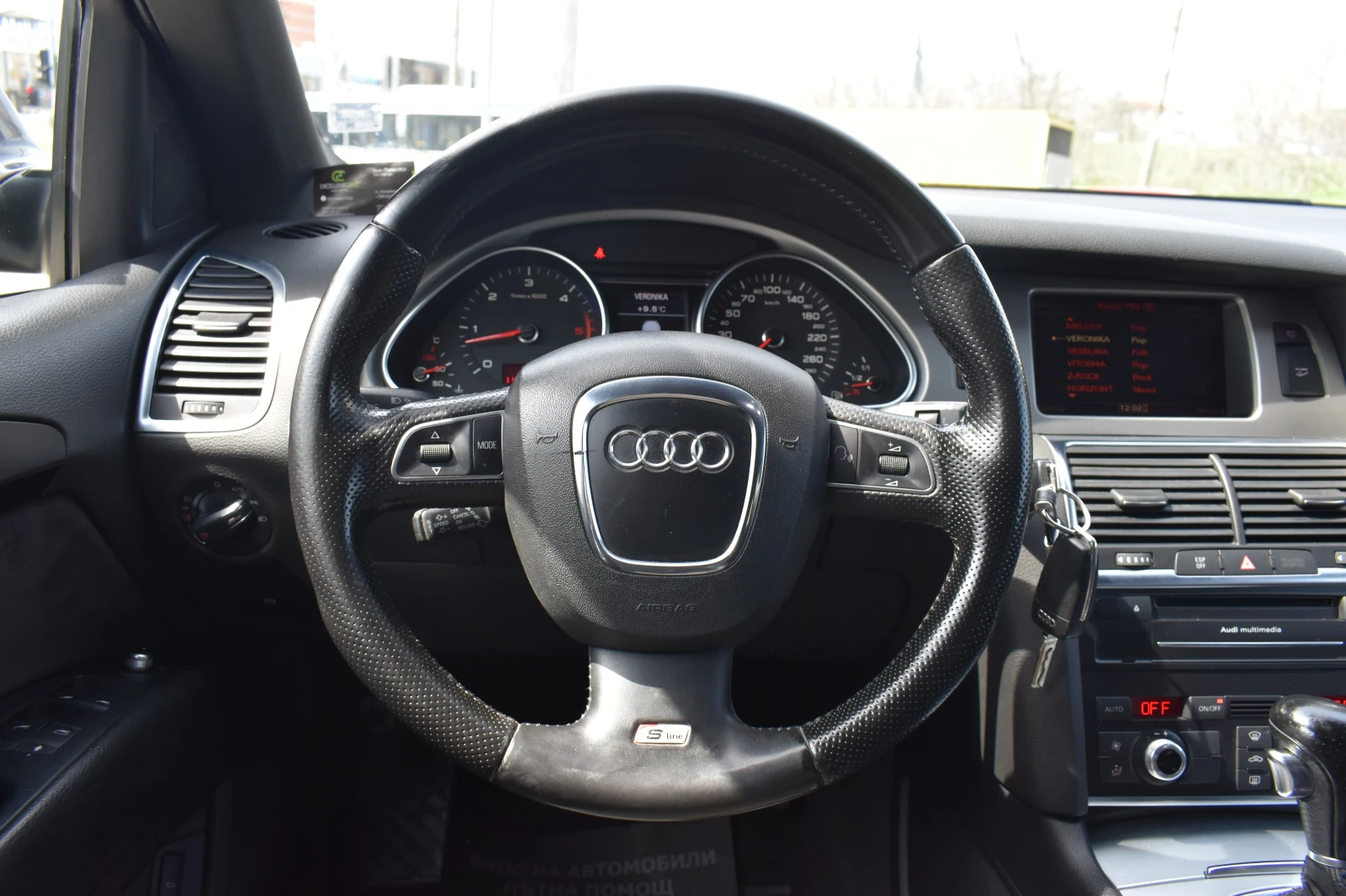 Audi Q7 3.0TDI* S-LINE* СМЕНЕНИ ВЕРИГИ, снимка 13 - Автомобили и джипове - 54179032