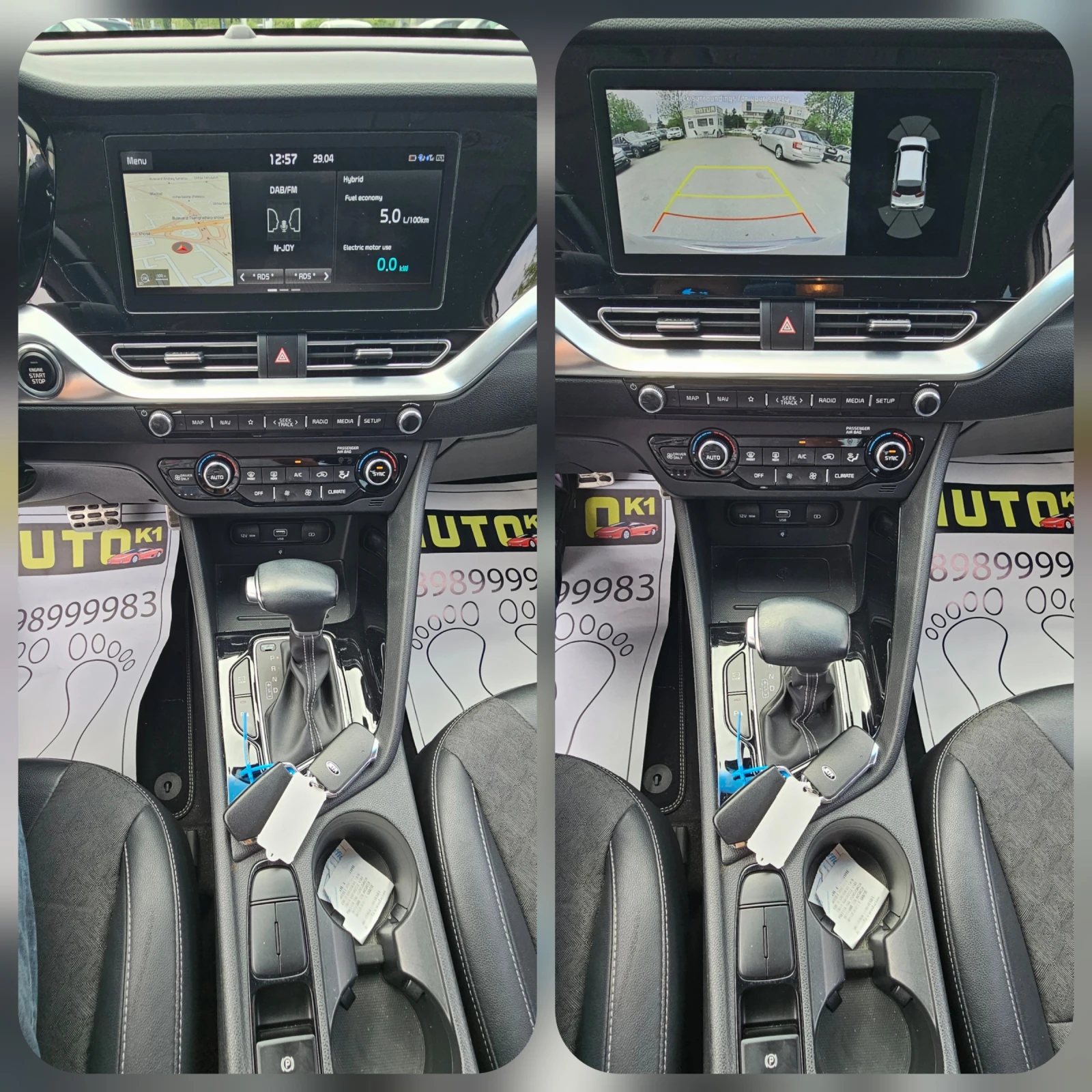 Kia Niro 1.6 GDi DCT HEV Evolution, снимка 11 - Автомобили и джипове - 54379252