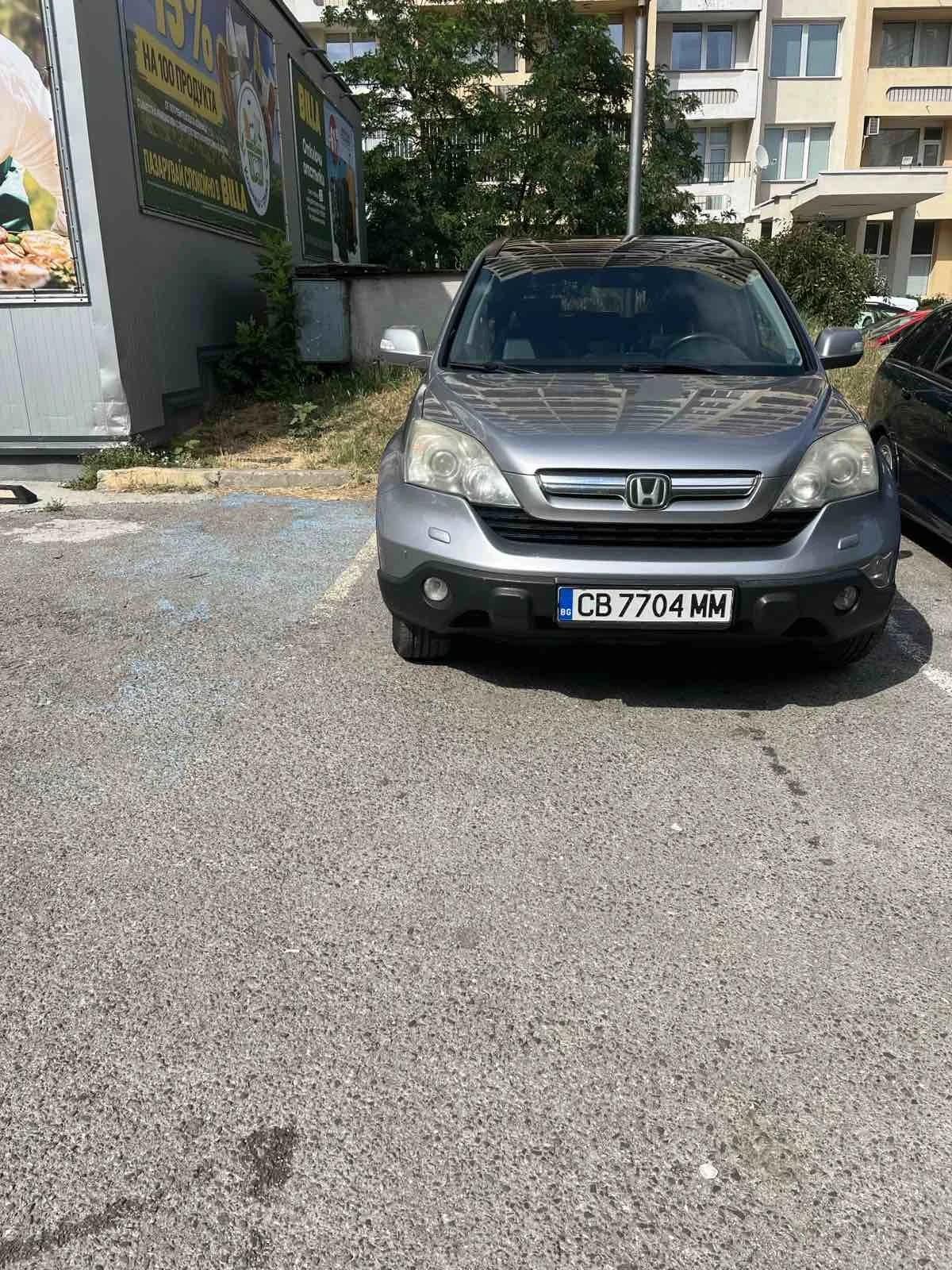 Honda Cr-v