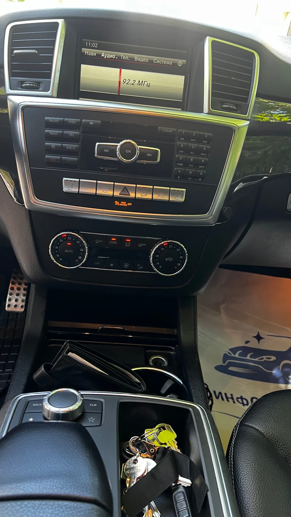 Mercedes-Benz ML 350 AMG Line, снимка 10 - Автомобили и джипове - 55252859