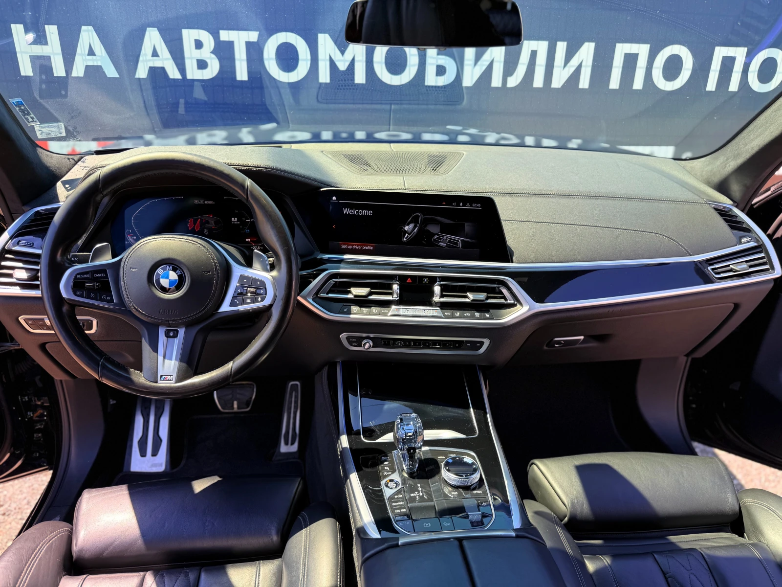 BMW X7 M50i* Вакум* HeadUp* H&K* 360* Swarovski* Airsusp, снимка 6 - Автомобили и джипове - 55654778
