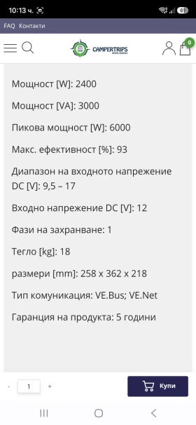 Зарядни у-ва, снимка 3