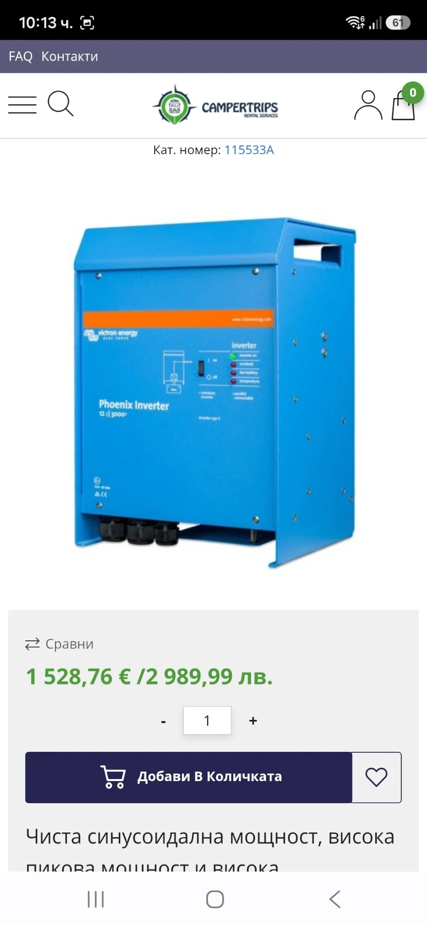 �������� 12/230 ����� | Mobile.bg � ����������� 2