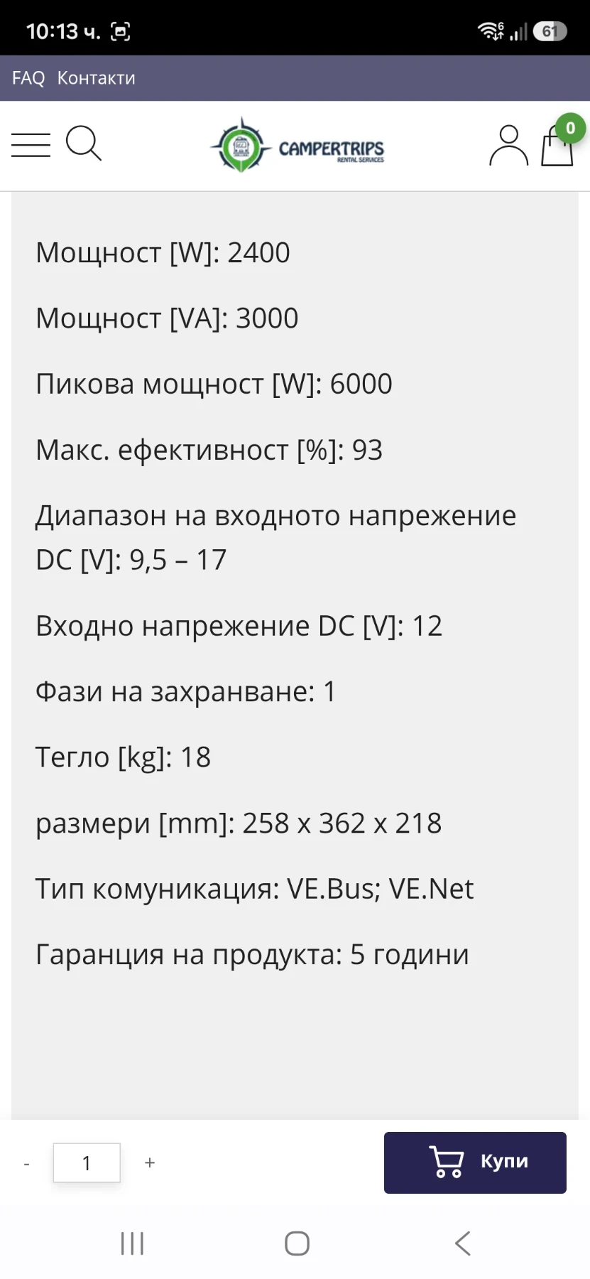 �������� 12/230 ����� | Mobile.bg � ����������� 3