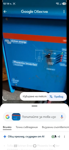 ����� �� �������� �� �������� 12/230 �����