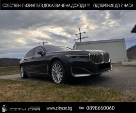 BMW 745 Le/ PLUG-IN/xDrive/EXECUTIVE LOUNGE/H&K/PANO/ TV/ 