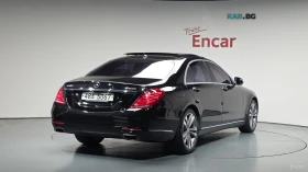 Mercedes-Benz S 500 LONG 4MATIC* КОЖА* ОБДУХ* МОНИТОРИ* 360 | Auto.bg — изображение 2
