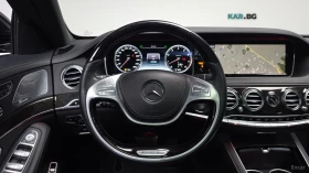 Mercedes-Benz S 500 LONG 4MATIC* КОЖА* ОБДУХ* МОНИТОРИ* 360 | Auto.bg — изображение 10