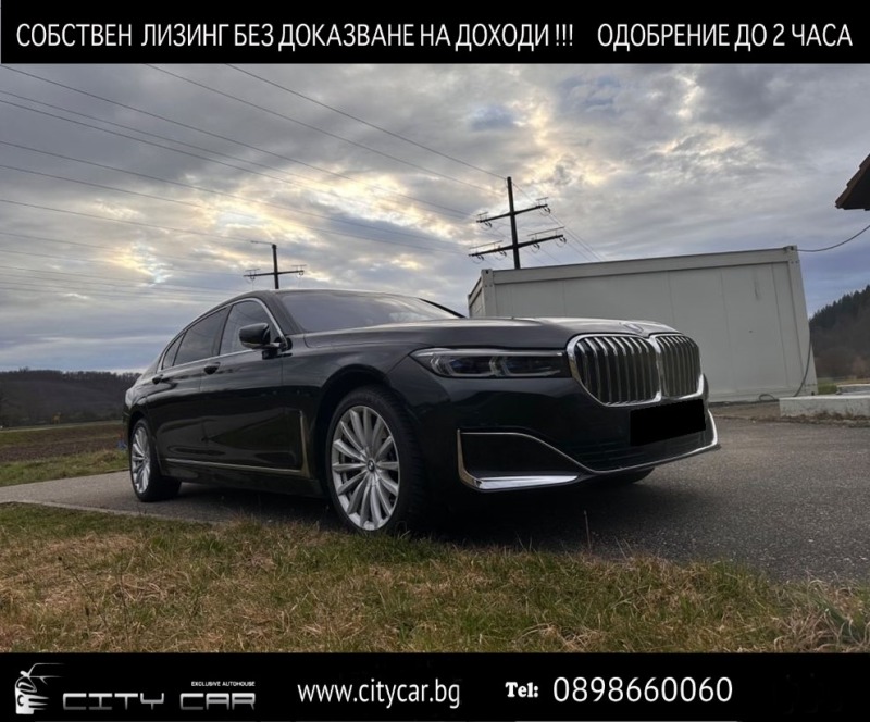 BMW 745 Le/ PLUG-IN/xDrive/EXECUTIVE LOUNGE/H&K/PANO/ TV/ , снимка 1 - Автомобили и джипове - 44710831