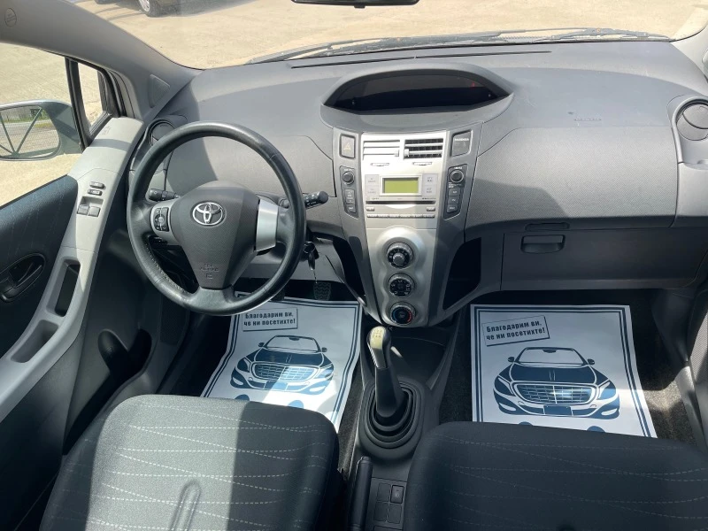 Toyota Yaris 1.3бензин ЛИЗИНГ, снимка 9 - Автомобили и джипове - 47071533