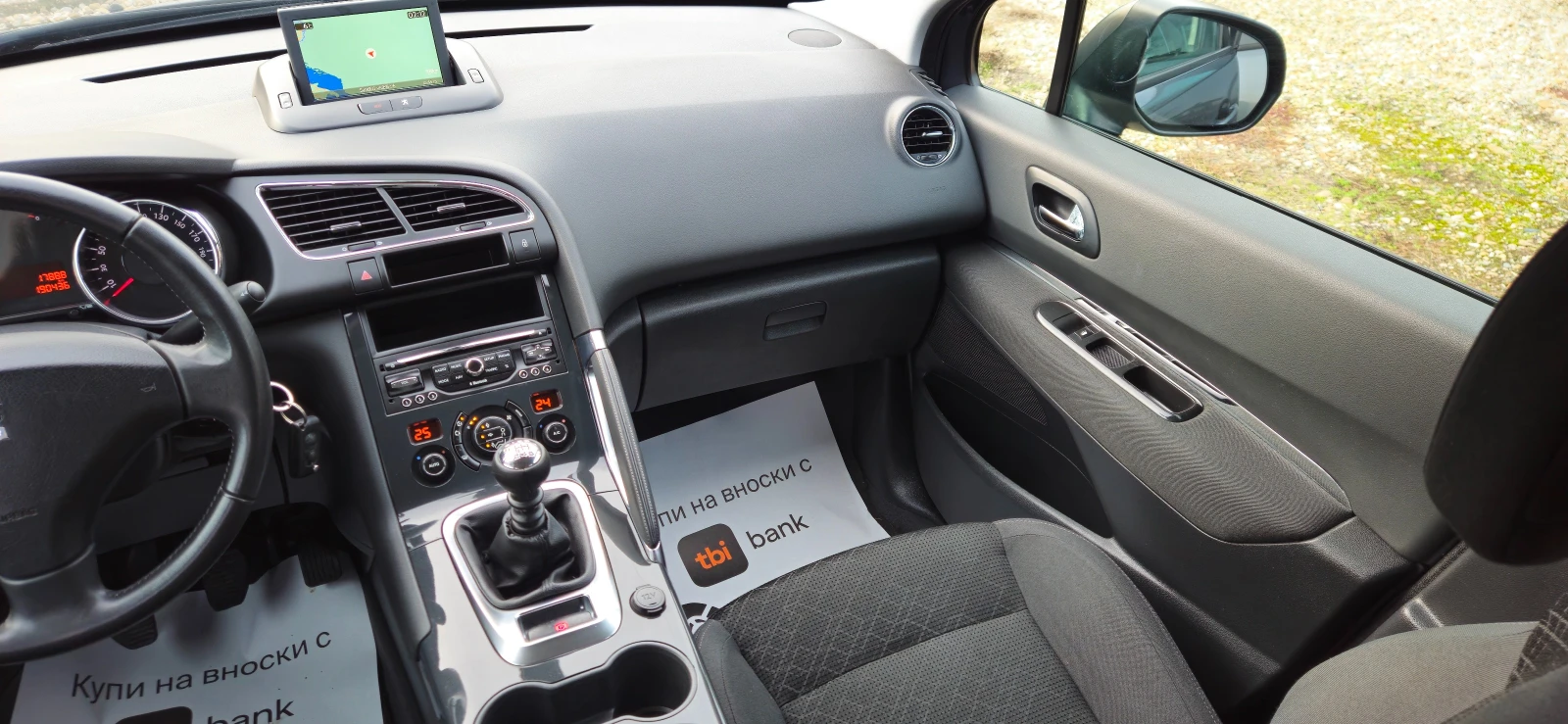 Peugeot 3008 1, 6HDi-115��* 2015�* LED* ����* ����5�* ��������� | Mobile.bg � ����������� 9