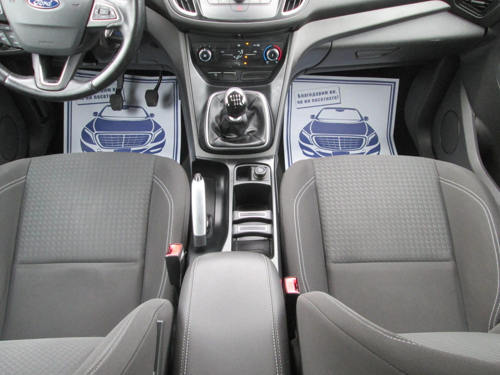 Ford C-max 1.5TDCI-����-�������� ������� | Mobile.bg � ����������� 14