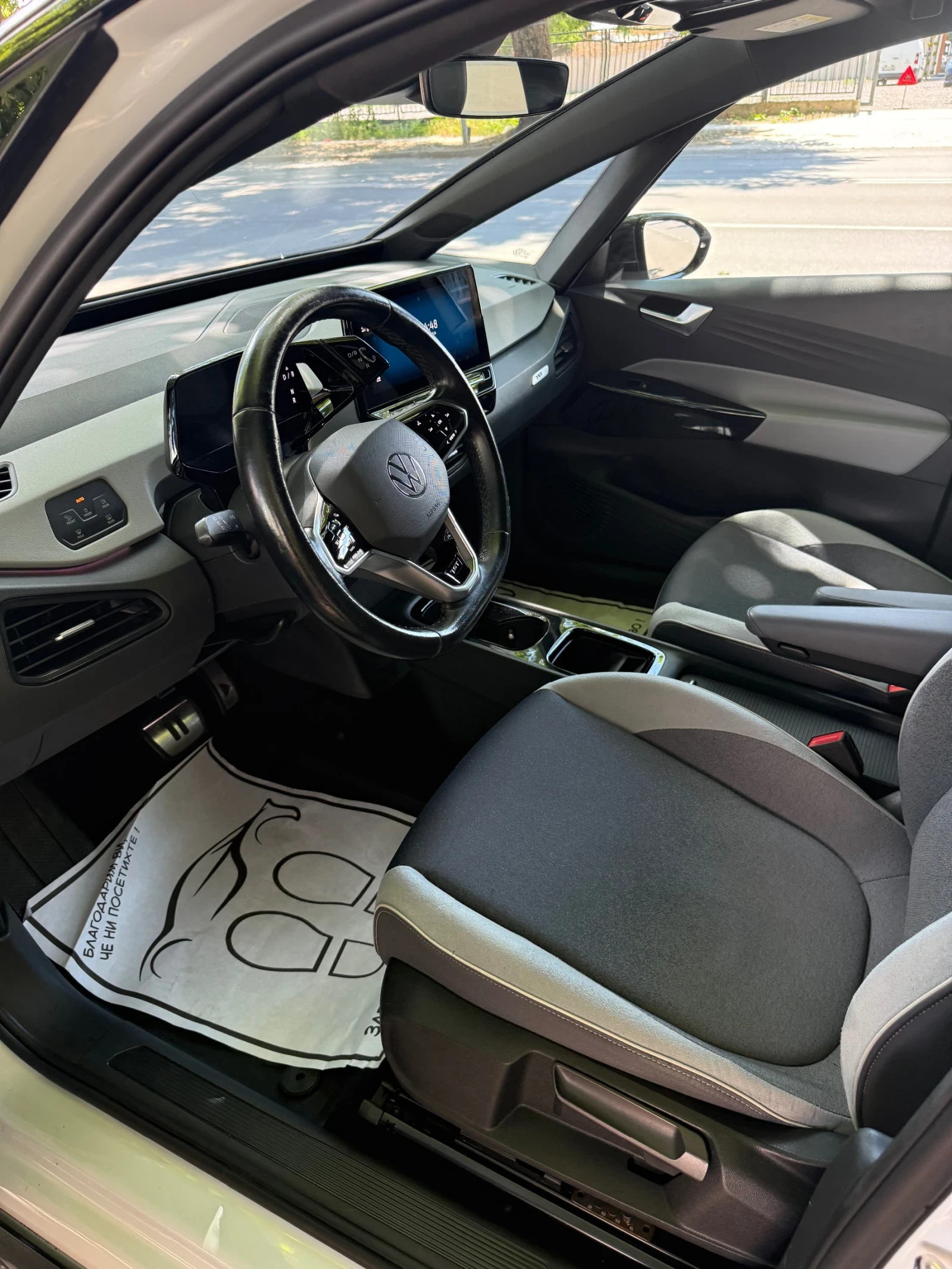 VW ID.3 1-ST Plus  Pro Performence , снимка 14 - Автомобили и джипове - 54812045
