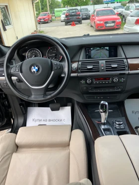 BMW X5 X-Drive, снимка 10