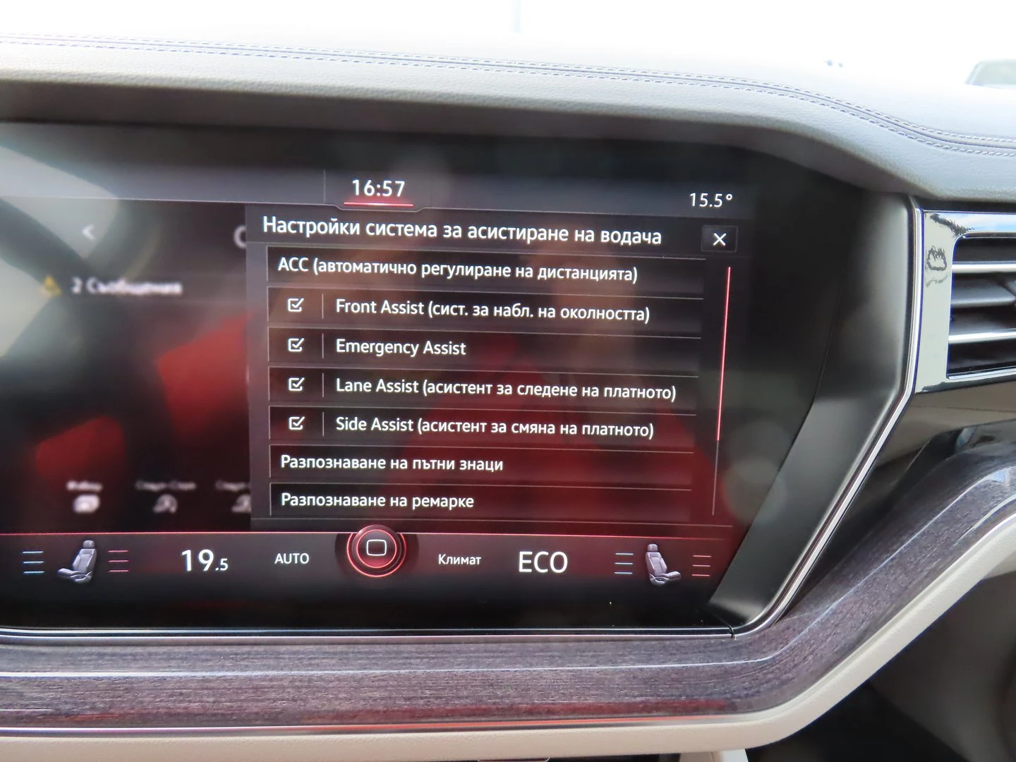 VW Touareg | Mobile.bg � ����������� 10