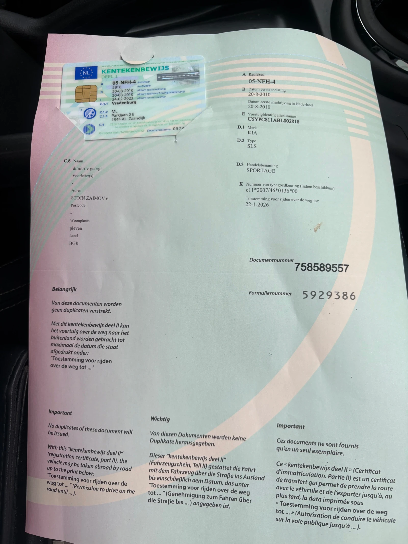 Kia Sportage 2000, снимка 8 - Автомобили и джипове - 55871371
