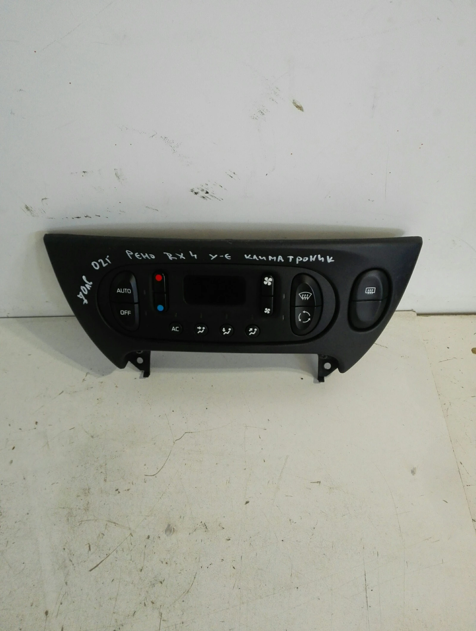     rx4 2.0 16 | Mobile.bg   1