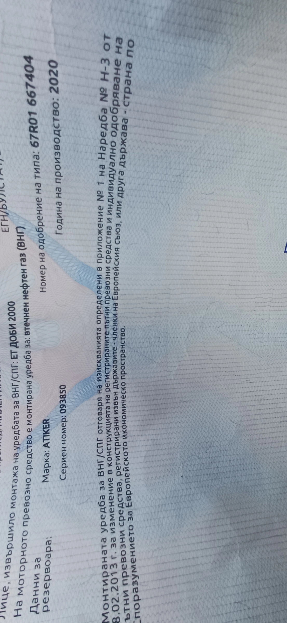 ������ ������� | Mobile.bg � ����������� 2