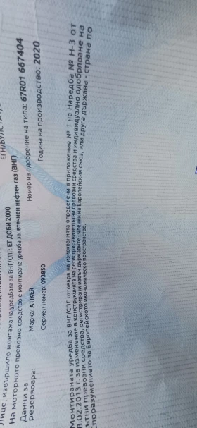 ������ ������� | Mobile.bg � ����� ������ 2