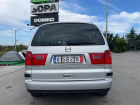 Seat Alhambra 1.8 T SUISS - 6800 лв. - 24362890 | Car24.bg