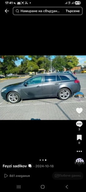 Opel Insignia | Mobile.bg � ����� ������ 2