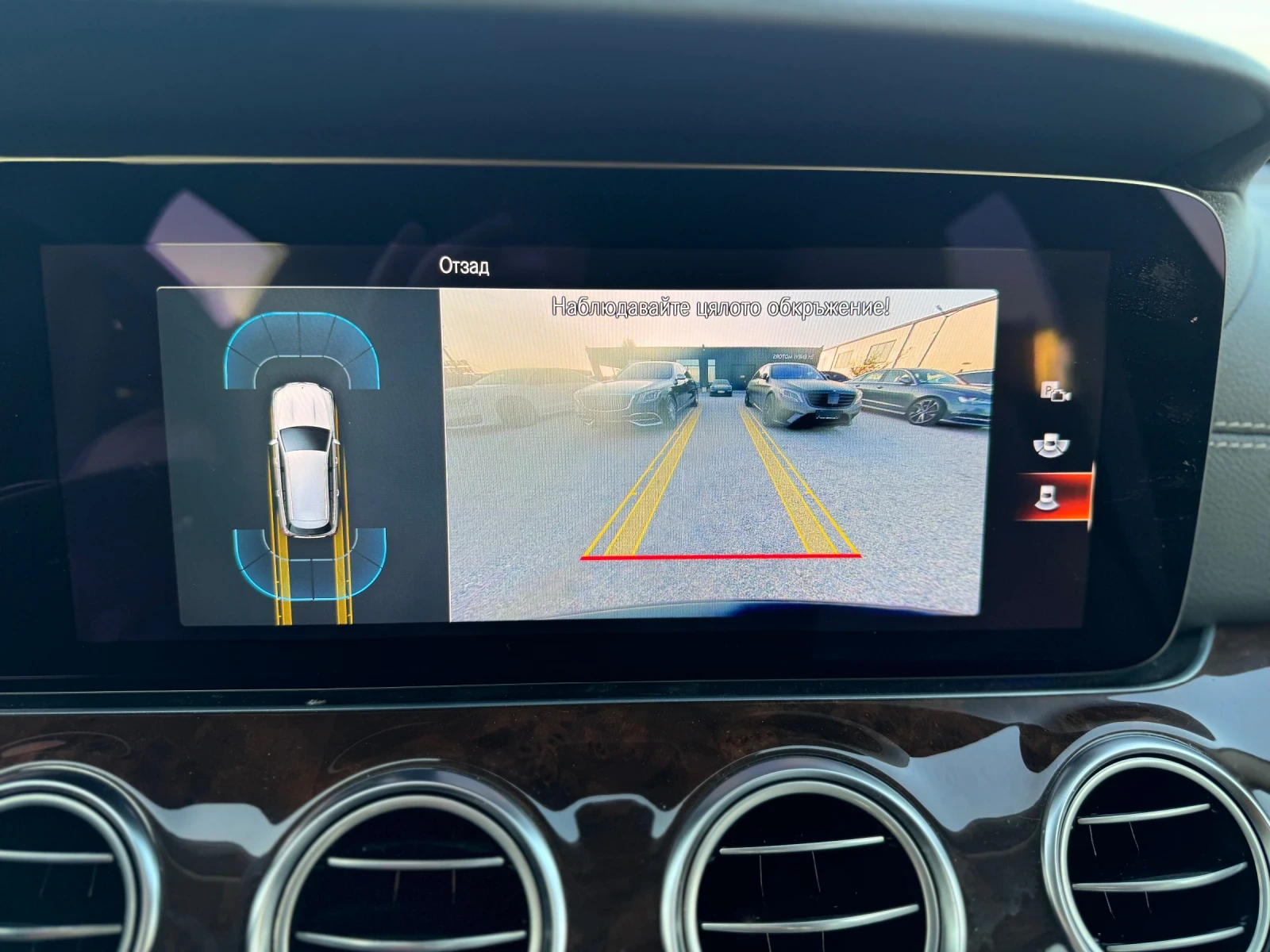 Mercedes-Benz E 220 Facelift | Mobile.bg   15