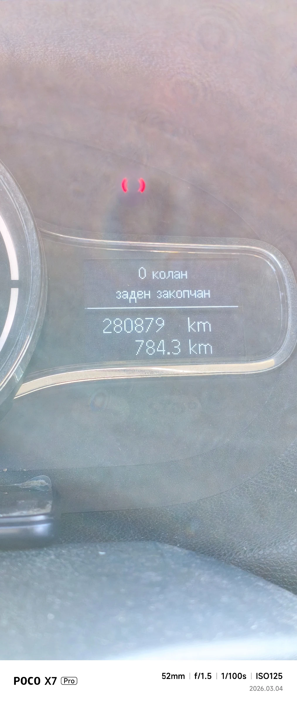 Renault Megane Grandtur, снимка 15 - Автомобили и джипове - 53708429