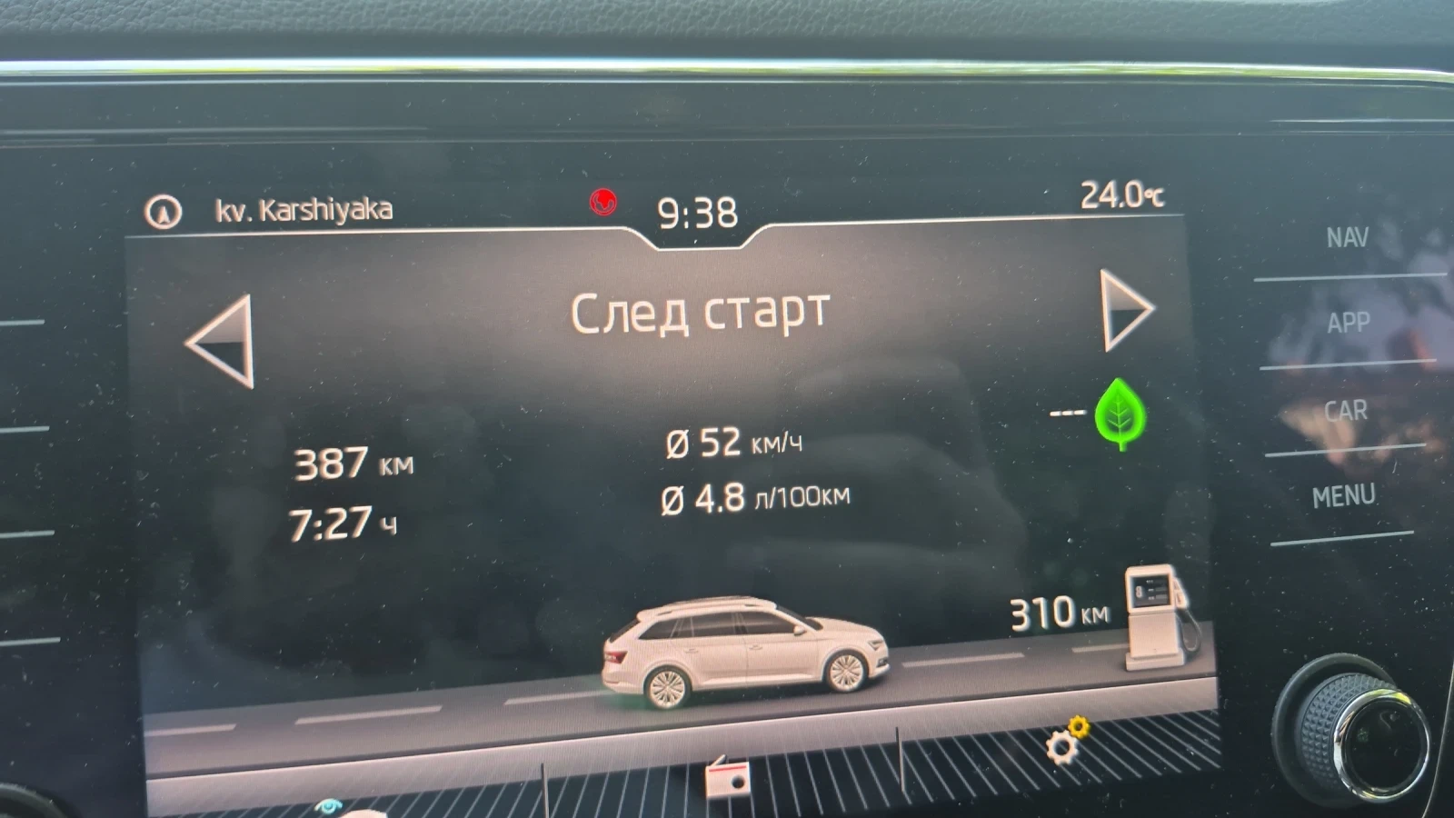 Skoda Superb, снимка 7 - Автомобили и джипове - 54973339