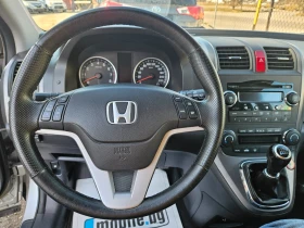 Honda Cr-v ГАЗ БЕНЗИН 6 СКОРОСТИ, снимка 13