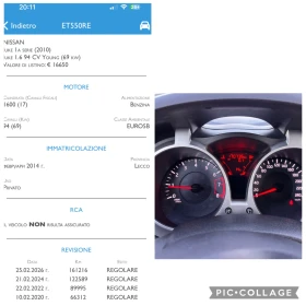 Nissan Juke 1.6 i , снимка 16
