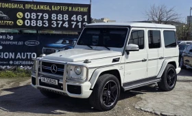 Обява за продажба на Mercedes-Benz G 500 AMG ~50 000 лв. - изображение 1