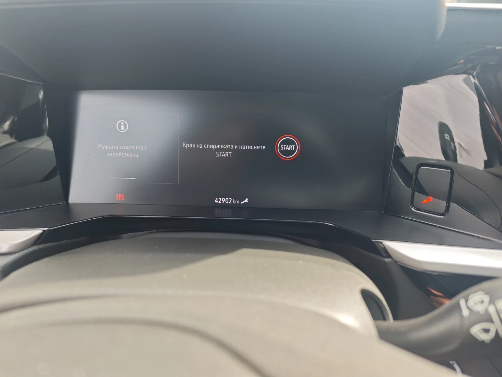 Opel Grandland 1.6 Plug in hybrid | Mobile.bg � ����������� 12