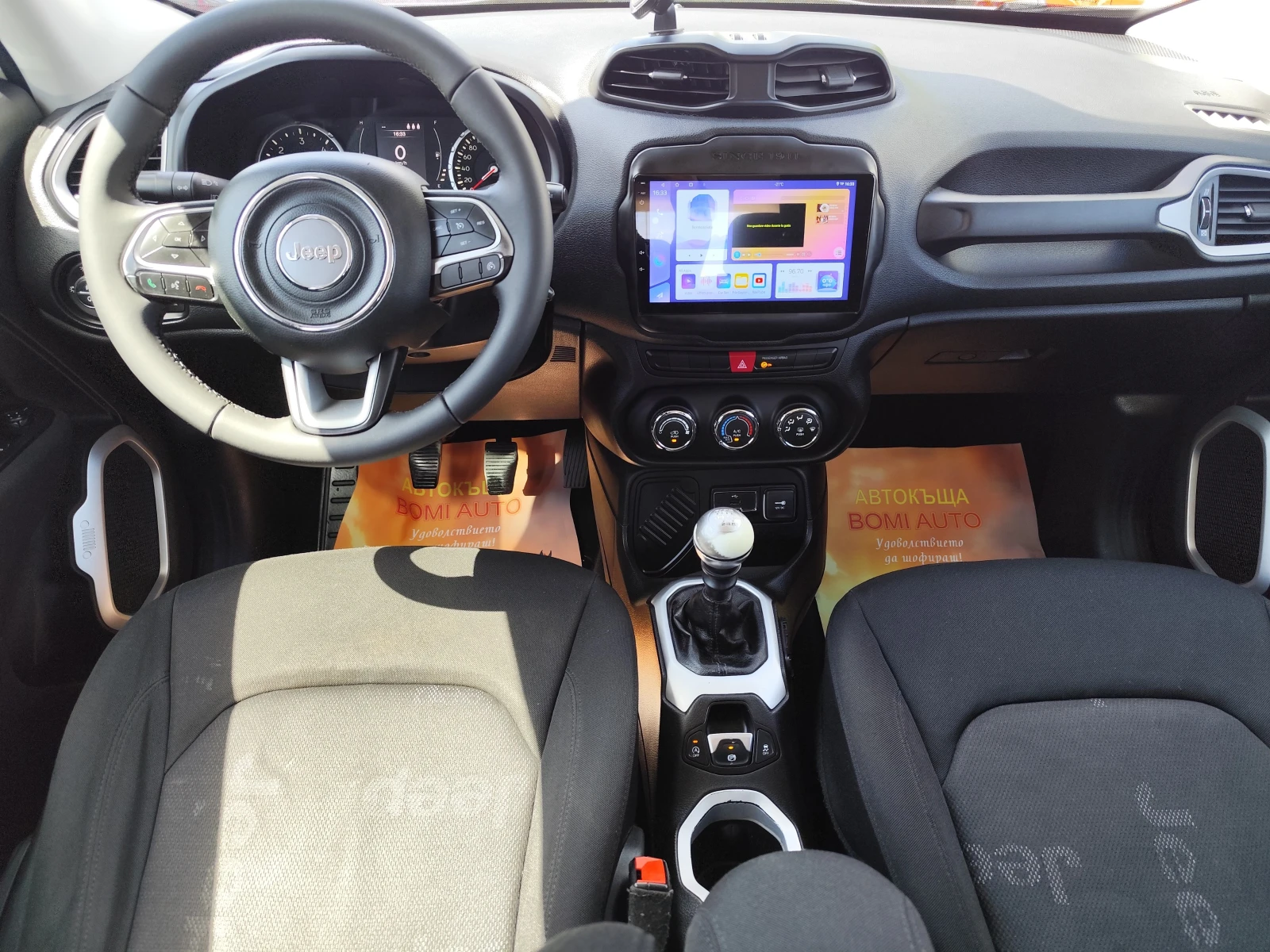 Jeep Renegade 1.6mJT* LONGITUDE* EURO 5B*  | Mobile.bg � ����������� 12