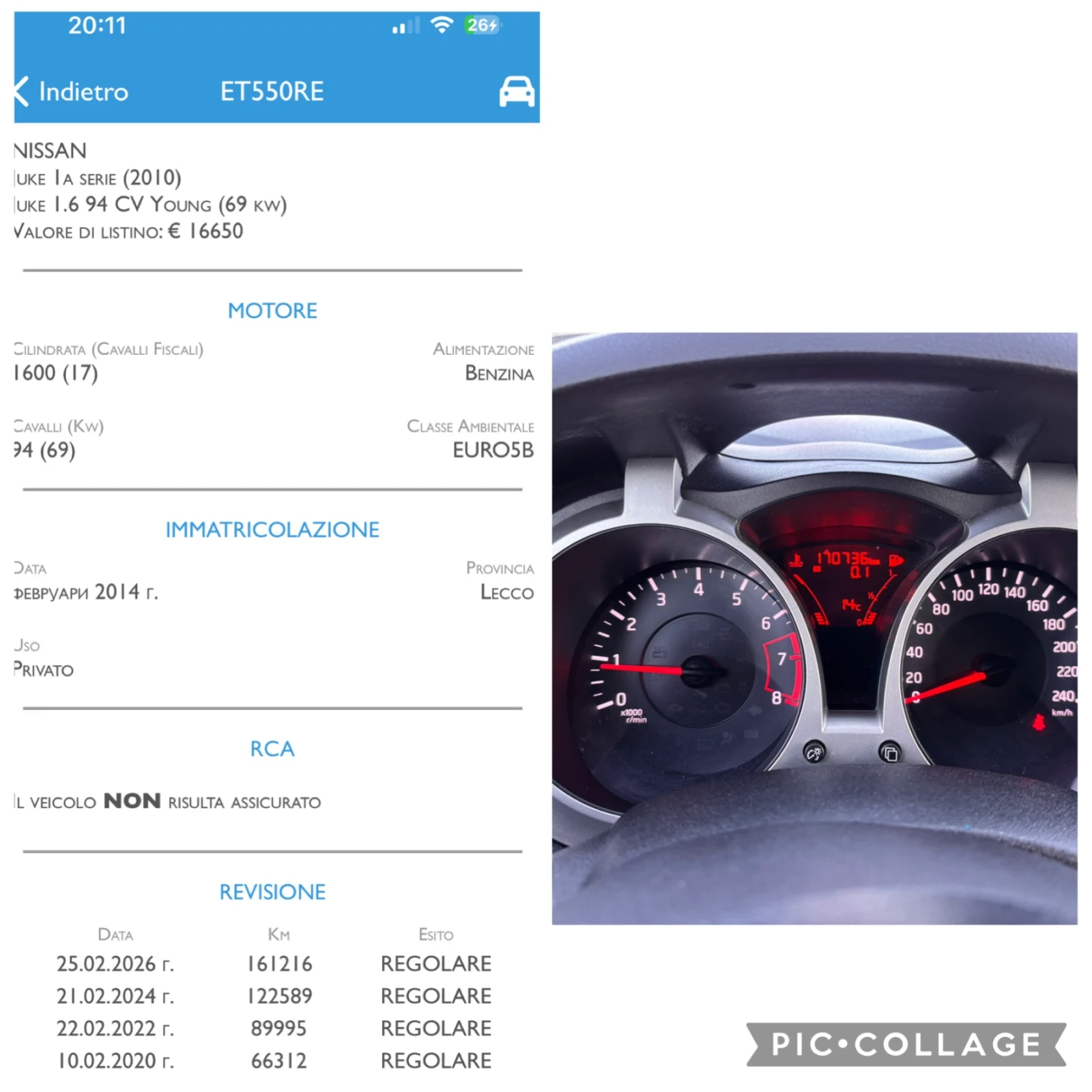 Nissan Juke 1.6 i , снимка 16 - Автомобили и джипове - 56299226