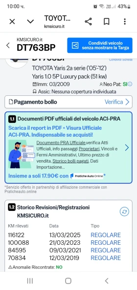 Toyota Yaris 1.0i 2ser 5d.Face Lift 121хил.км!, снимка 13