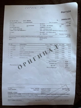 Renault Zoe ZE40, снимка 13