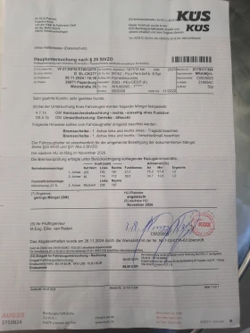 Peugeot Partner Tepee, снимка 15