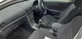 Toyota Avensis 2.0 d4d - [5] 