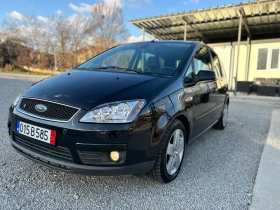 Ford C-max 1.8i ВЕРИГА, снимка 13