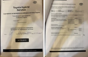 Toyota Yaris HYBRID / 67 000 km / Euro 6 | Mobile.bg � ����� ������ 8