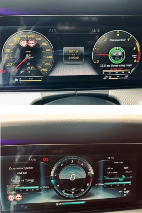 Mercedes-Benz E 350 AMG+ DIGITAL - 26000 € / 50851.58 лв. - 98883521 12