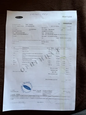 Renault Zoe ZE40 | Mobile.bg � ����� ������ 14