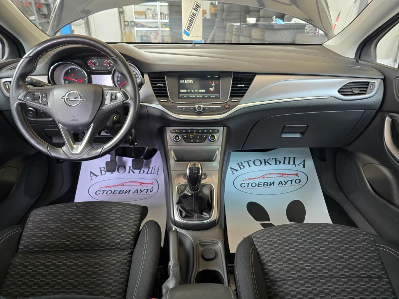 Opel Astra 1.6* EURO6* 2016г, снимка 11 - Автомобили и джипове - 50688570