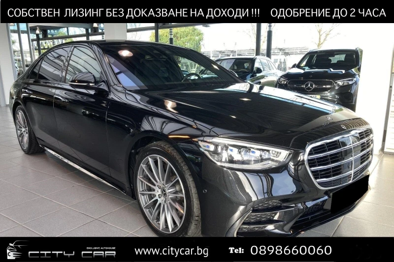 Mercedes-Benz S 500 AMG/4MATIC/LONG/EXCLUSIV/MANUFAKTUR/TV/BURM/HEADUP