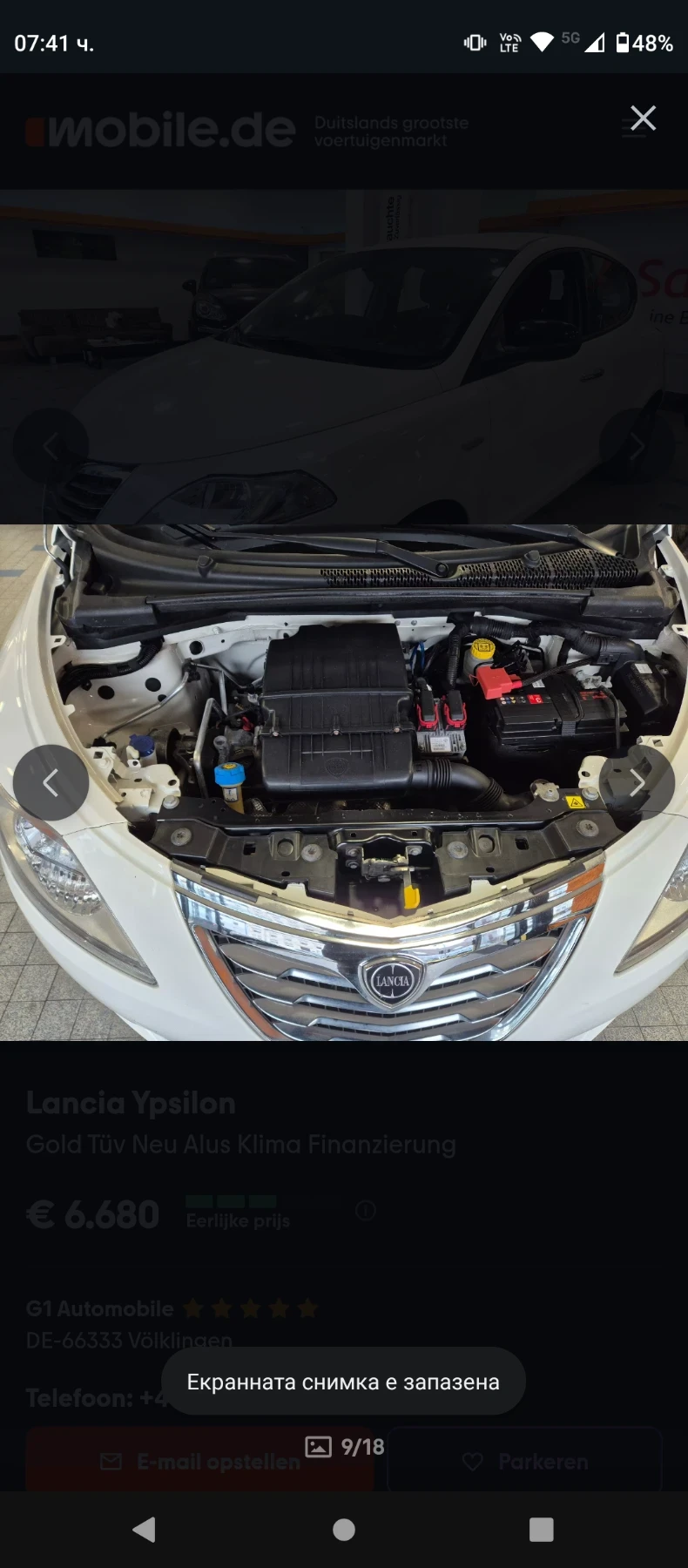 Lancia Ypsilon 1.2, снимка 7 - Автомобили и джипове - 52933303