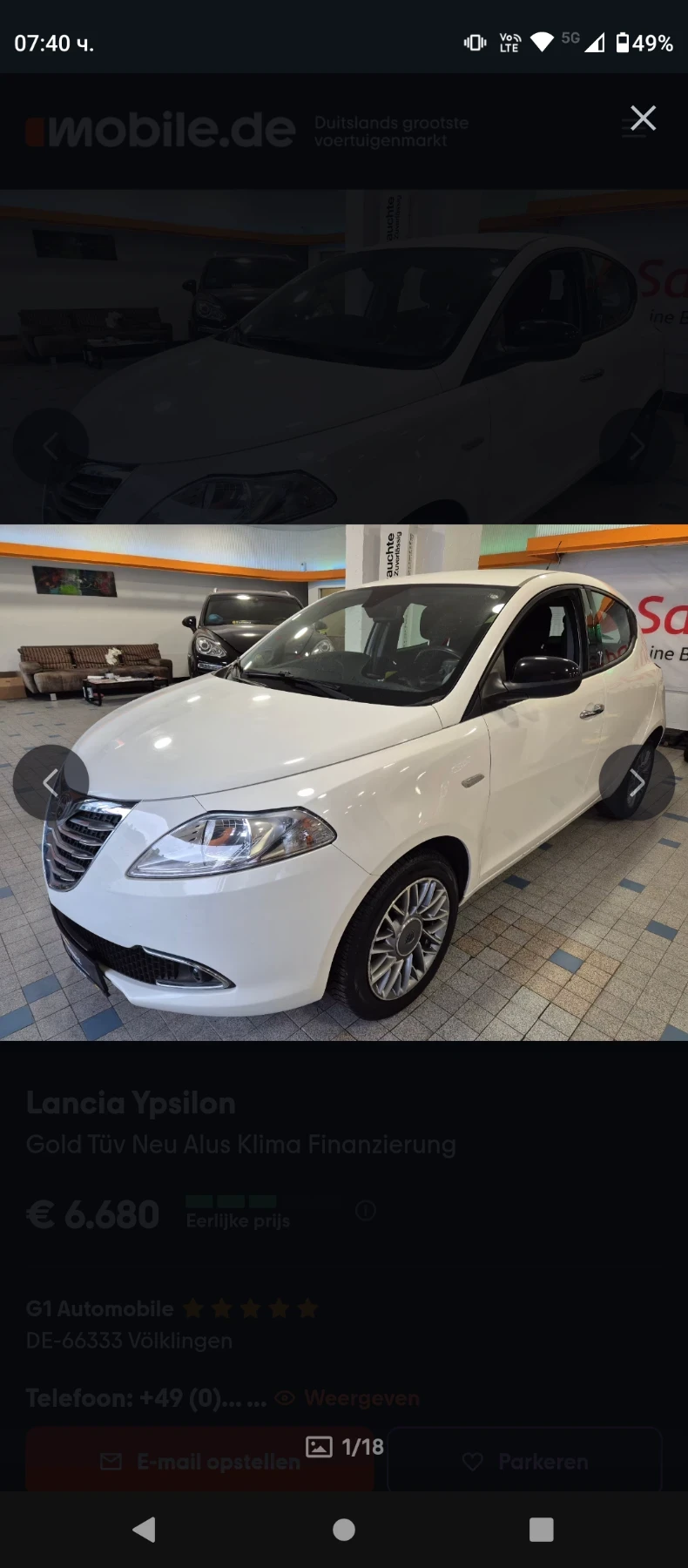 Lancia Ypsilon 1.2