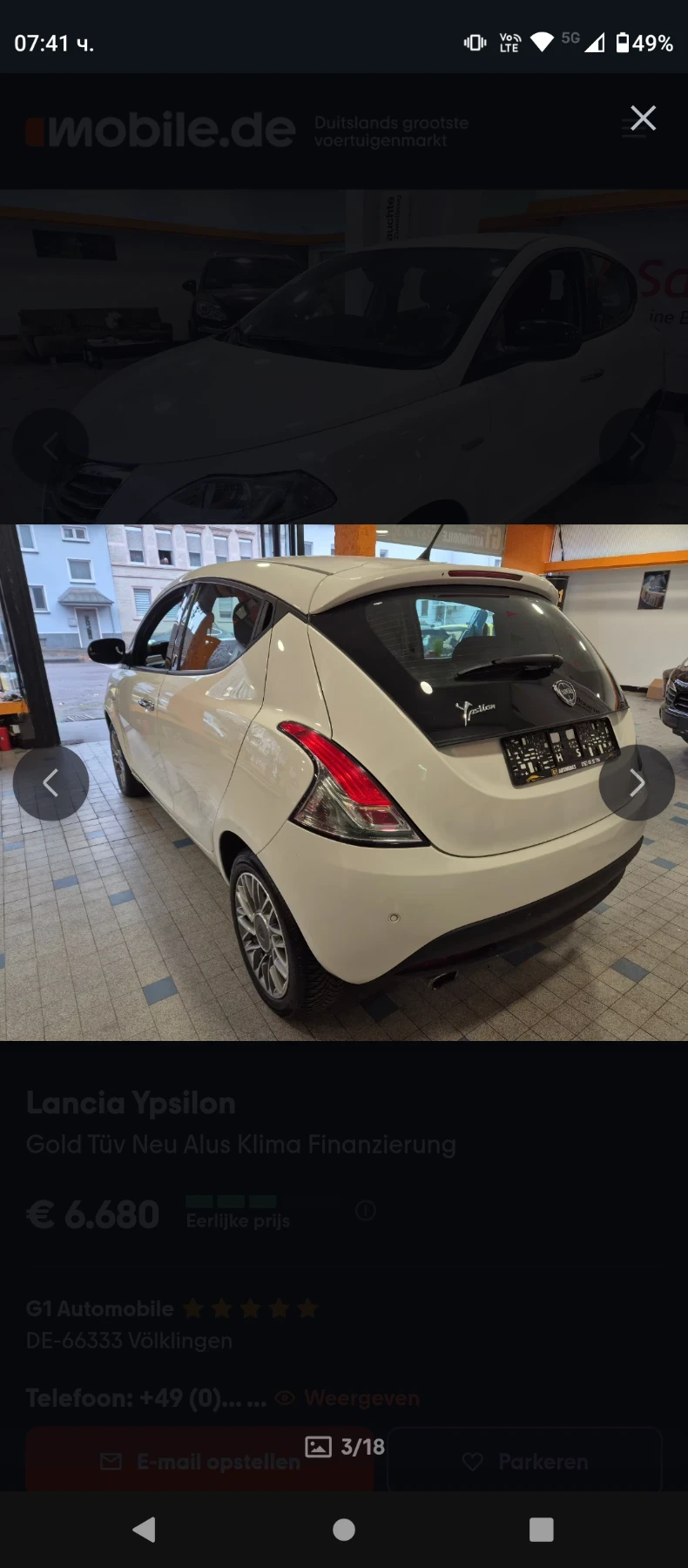 Lancia Ypsilon 1.2, снимка 3 - Автомобили и джипове - 52933303